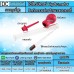 ไฮโดรมิเตอร์ HYDROMETER (กล่องสีเหลือง)
